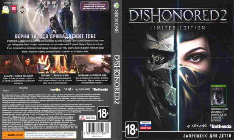 Игра Dishonored 2 limited edition, Xbox one, 175-95, Баград.рф
